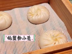 -桂满陇·蟹黄小笼汤包(环球港店)