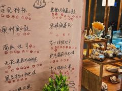 -Max Bakery 阿唛手作