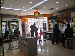 -亨得利眼镜(中山路一店)