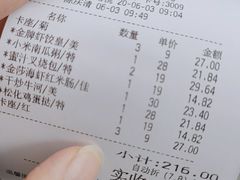 -点都德(盘福楼店)