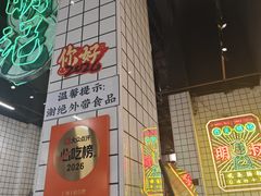 -西关明记肠粉·亚洲地标美食(北京路店)