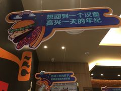 门面-汉堡王(EAC欧美中心店)