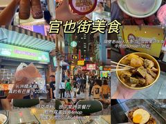 -官也街