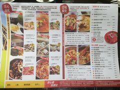 菜单-一哥澳门豆捞 · 十七年经典澳门火锅(四季天地店)