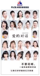 -菲啦城堡高端儿童摄影会所(武夷商业城店)