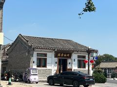-正定古城-开元寺