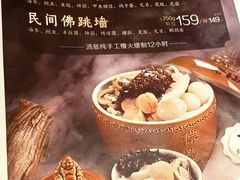 -老福洲·三十年福州味(斗东店)