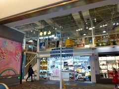 -骑鹅公社(南开大悦城店)