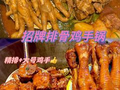 -山河屯铁锅炖·非遗铁锅炖(华强北店)