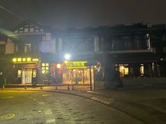 -庭院小酌(瑞莲街店)