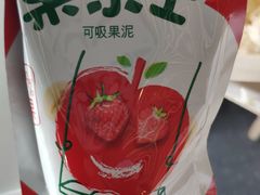 -宜家·瑞典风味餐厅(海达南街店)