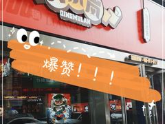 门面-青木岚小海鲜•小龙虾(友谊店)