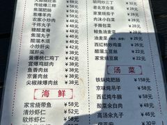 -鼎香润(德胜门内店)