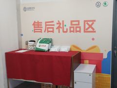 -协通上汽大众(青浦店)