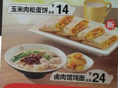 -永和大王(解放东路店)
