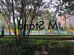 -M Stand(北京平安幸福中心店)