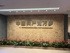 -中共二大会址纪念馆
