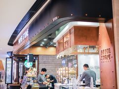 门面-PAPER STONE BAKERY(天汇广场店)