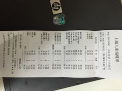 金枝玉叶上海食府(三里河店)-金枝玉叶上海人家食府(三里河店)