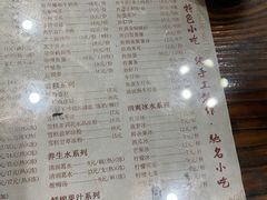 -周大娘牛乳(旧寨古村总店)