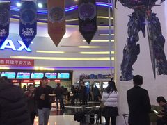 -万达影城(大明宫万达广场IMAX店)
