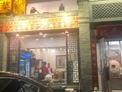 门面-北平小馆·烤鸭·家常菜(磨房北里店)
