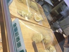 全蛋云吞面-袁记云饺(西安路店)