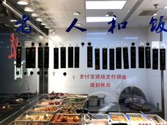 -老人和饭店(打浦路店)