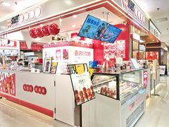 -喜识·冰糖葫芦·炒酸奶(正佳广场店)