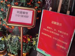 -龙的酒楼·手工早茶·顺德菜(近良路店)