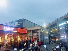 -恒生商业广场(上丰店)