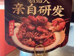 -红盔甲·小龙虾(人民广场店)