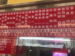 -佑汉小贩大楼熟食中心