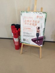 -FineYoga梵音瑜伽·普拉提