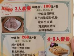 -新兴家喻酒家·羊城名宴(昌岗店)