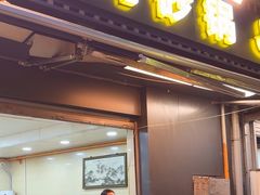 -沈妈砂锅(光华村店)