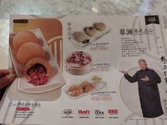 -蔡澜点心·粤菜(丽泽天街店)