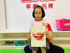 -全优加早教托育园(金海岸店)