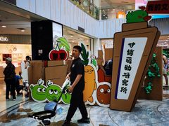 -凯德MALL(西直门店)
