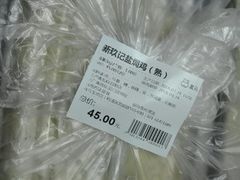 -盒马鲜生(宝地店)
