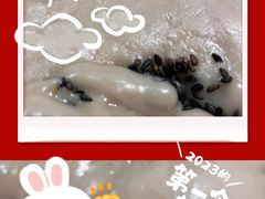 槟榔芋泥-海丝金凤(金鱼店)