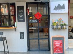 -转山咖啡(松柏社区店)