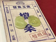 -NINES推理馆·实景侦探推理剧MIXPLAY(静安店)
