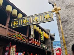 -庐山西海主景区