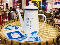 -陳艳红火锅(港汇店)
