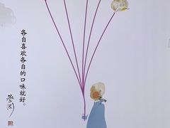 -蔡澜点心·粤菜(领展购物广场店)