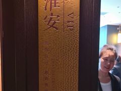 -苏淮景·苏闽融创菜·海鲜(原空港井河轩店)
