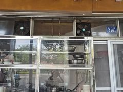 门面-好成财牛排馆(涂门街总店)