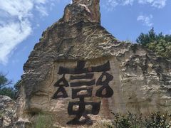 -彩色沙林风景区