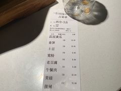 账单-宽口美蛙鱼头(大唐西市店)